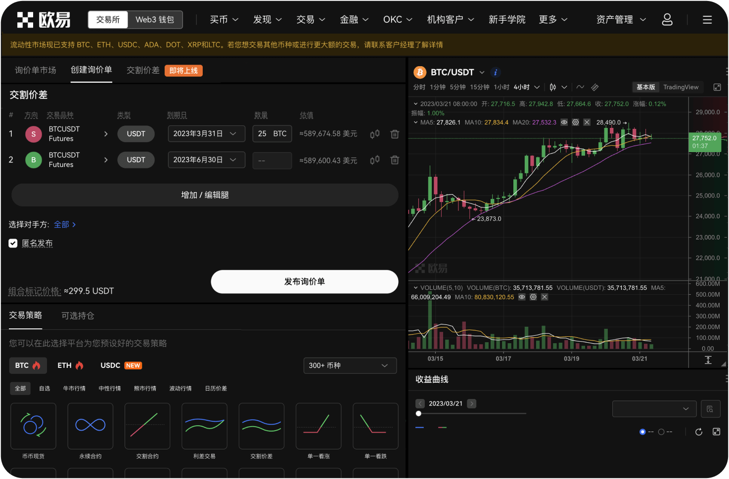 Deepcoin有风控机制吗